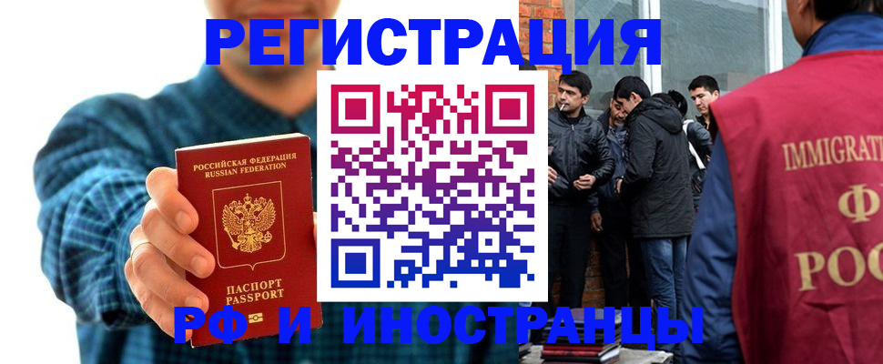 пропишу в квартире в Лесном